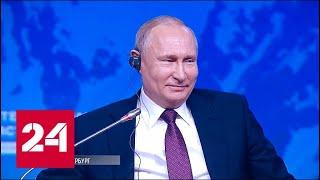Путин ответил журналисту на запретные вопросы! // Москва. Кремль. Путин. От 14.04.19