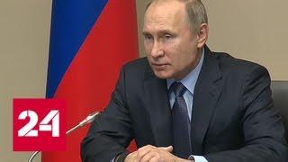 Путин поздравил Миллера с 25-летием "Газпрома" - Россия 24