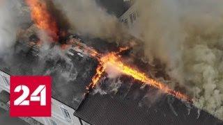 Пожар в сухумской школе потушен, но есть опасность обрушения перекрытий - Россия 24