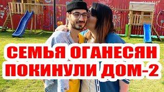 ДОМ 2 НОВОСТИ НА 6 ДНЕЙ РАНЬШЕ – 14 ОКТЯБРЯ 2020 (14.10.2020)