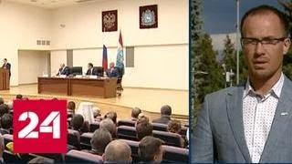 Дмитрия Азарова представили в качестве врио губернатора Самарской области - Россия 24