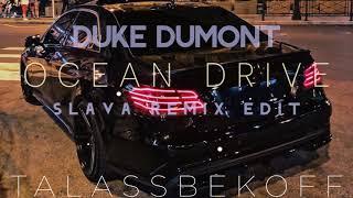 Duke Dumont - Ocean drive (Slava remix edit)