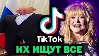 55 ЛУЧШИХ ПЕСЕН TikTok | ИХ ИЩУТ ВСЕ | Июль 2020 | Популярные треки из ТИК ТОК