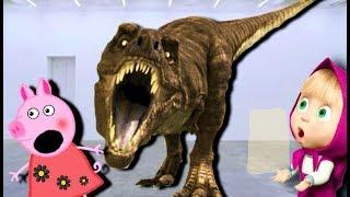 Мультики Свинка  Петта Маша увидела страшный сон гонится динозавр Мультфильмы для детей на русском
