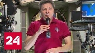 Атмосферное поздравление: российский космонавт поздравил женщин с праздником - Россия 24
