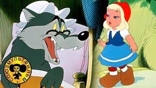 Петя и Красная шапочка | Советские мультфильмы сказки для детей
