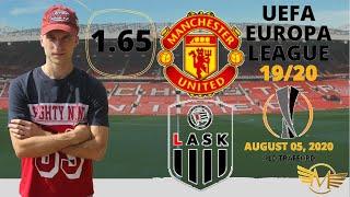 Манчестер Юнайтед - ЛАСК прогноз|05.08.2020|Manchester United - LASK