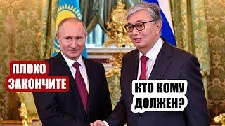 Казахстан вручил России ноту: Неудобная правда РАЗОЗЛИЛА Казахстан. Токаев дал ответ