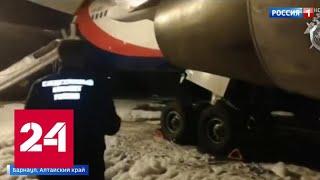Жесткая посадка "Боинга" в Барнауле: один пассажир в больнице, пострадали 49 - Россия 24