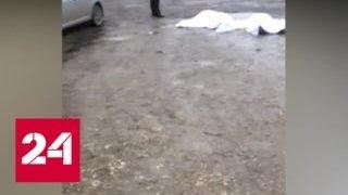 Убийца прихожан в Кизляре опознан - Россия 24