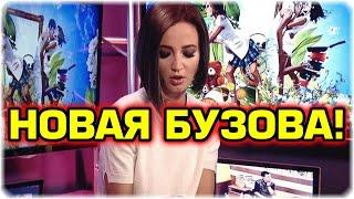 ДОМ 2 НОВОСТИ Эфир 26 ноября 2016! (26.11.2016)