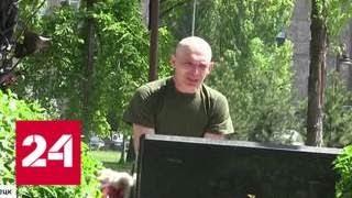 Украинский диверсант встал на колени перед памятником погибшим детям Донбасса - Россия 24