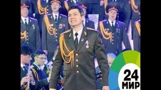 Песни победы - МИР 24