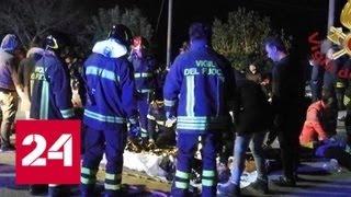 Давка на рэп-концерте в Италии унесла жизни 6 человек, более 100 пострадали - Россия 24