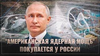 Почему спокоен Путин