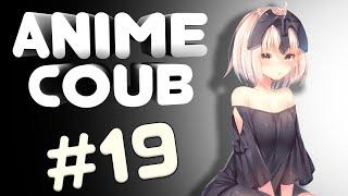 Anime COUB #19 | Лучшие COUB за май 2019 / anime / anime amv / funny / meme / gif / mycoubs