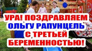 ДОМ 2 НОВОСТИ НА 6 ДНЕЙ РАНЬШЕ – 21 ОКТЯБРЯ 2020 (21.10.2020)