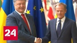 Киев снова пообещал Европе усилить борьбу с коррупцией - Россия 24