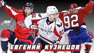 Евгений Кузнецов | Все голы за Вашингтон Кэпиталлз сезон 2019-20 НХЛ