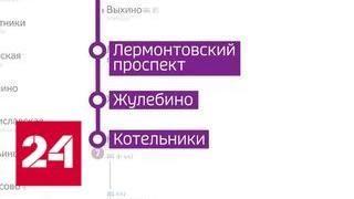 Три станции фиолетовой ветки метро закроют на неделю - Россия 24