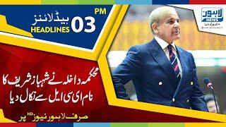 03 PM Headlines Lahore News HD – 4th April 2019