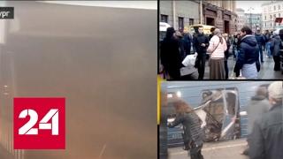 Трагедия в Петербурге: взрывное устройство было начинено поражающими элементами