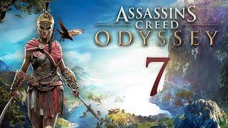 Assassin's Creed Odyssey - Прорыв, поиск сокровищ [#7] случайный сюжет и побочки | PC