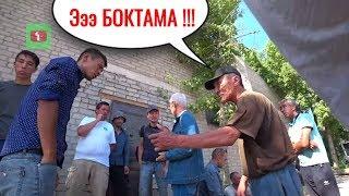 ЭЭЭ БОКТАМА! Работа в Казахстане КАК НАЙТИ?