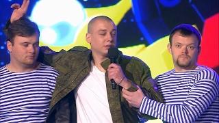 КВН Сборная Калининградской области - КиВиН 2017 Отборочный фестиваль в Сочи