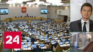 Специальный налоговый режим для самозанятых обсудили в Госдуме - Россия 24