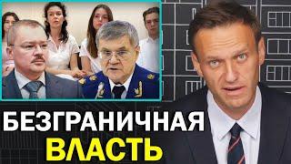 Жена Чайки испытала на себе прелести системы. Муж не отдает паспорт и угрожает | Алексей Навальный