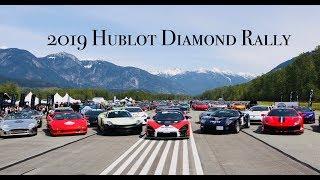 参加了打破吉尼斯纪录的超跑聚会 ！！/ The 2019 Hublot Diamond Rally