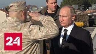 Путин пообещал Асаду помочь в восстановлении мирной жизни в Сирии - Россия 24
