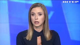 Новости 17:45, выпуск за 15 октября 2020 года