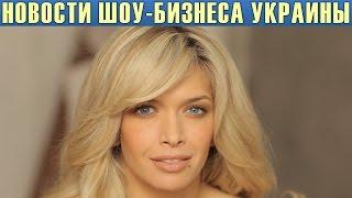 Вера Брежнева посетила родное Каменское. Новости шоу-бизнеса Украины.
