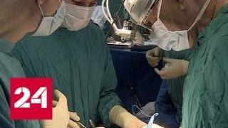 В Краснодаре хирурги удалили из легких пациентки гигантскую опухоль - Россия 24