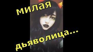 ПРИКОЛЫ ПРОСТО КОСМОС  №26 Ноябрь 2018