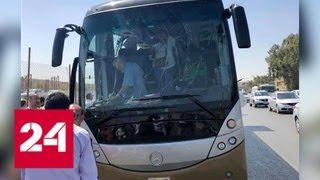 Взрыв у автобуса в Каире: все раненые - иностранцы - Россия 24