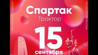 Спартак vs Трактор | Лучшие моменты матча | КХЛ | 15.09.2020