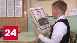 Школьники Сахалина готовятся к акции "Бессмертный полк" - Россия 24