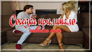 Премьера о любви