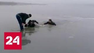 Опасный лед - Россия 24