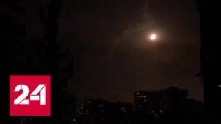 Дамаск: погибших в результате ракетного удара по Сирии нет - Россия 24