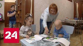 Соседи объявили онкобольным детям настоящую войну - Россия 24