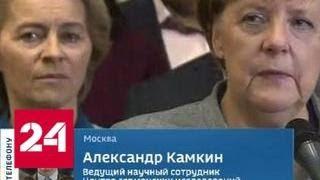 Александр Камкин: Германия вынуждена будет провести повторные выборы в парламент - Россия 24