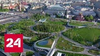 Невероятная трансформация: Москва поразила иностранных архитекторов - Россия 24