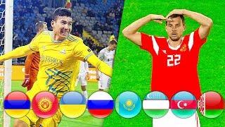 САМЫЕ КРУТЫЕ ГОЛЫ В ФУТБОЛЕ ОТ СНГ ФУТБОЛИСТОВ #3