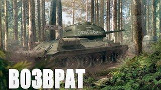 Фильм 2019 покажет горе! ** ВОЗВРАТ ** Военные фильмы 2019 новинки HD 1080P