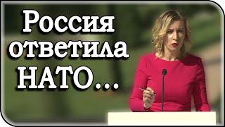 Как Россия ответила на призыв НАТО вернуть Крым?