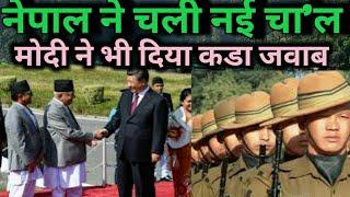 JINPING NE KAHA NEPALI KHILONE KHELNE ME ACHHE HAI